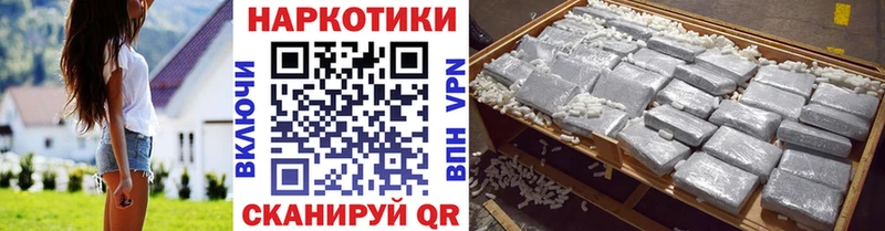 Псилоцибиновые грибы Шелехов