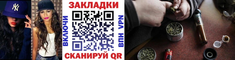 Названия наркотиков Шелехов ОМГ ОМГ зеркало  СОЛЬ  МЕФ  Гашиш  Конопля  Кокаин 