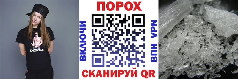 маркетплейс наркотические препараты  Шелехов  АМФ 97% 