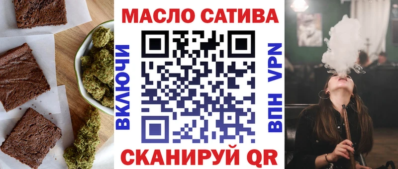 Canna-Cookies марихуана мориарти клад Шелехов kraken рабочий сайт