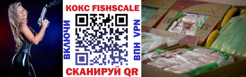 COCAIN FishScale Шелехов