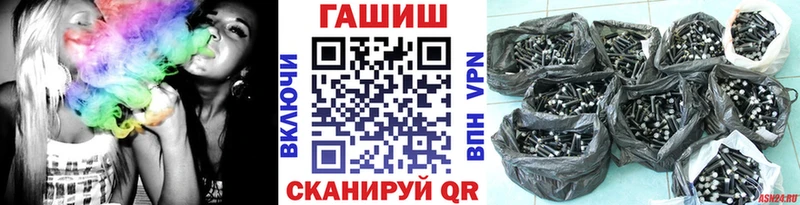 Гашиш хэш  Шелехов 