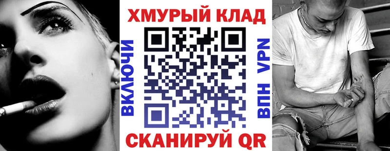 ГЕРОИН афганец купить цена Шелехов