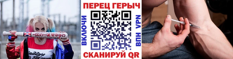 ГЕРОИН VHQ Шелехов
