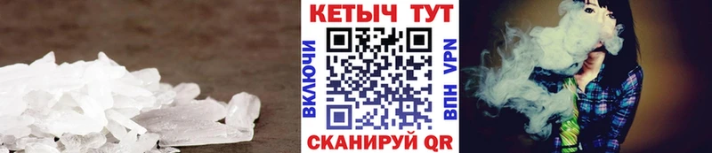 Кетамин VHQ  дарнет шоп  blacksprut онион  Шелехов 