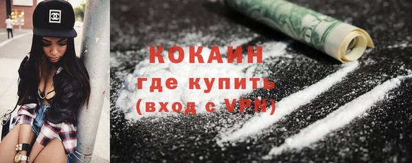 кокаин Алзамай