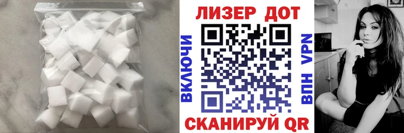 ЛСД экстази ecstasy цена наркотик Шелехов