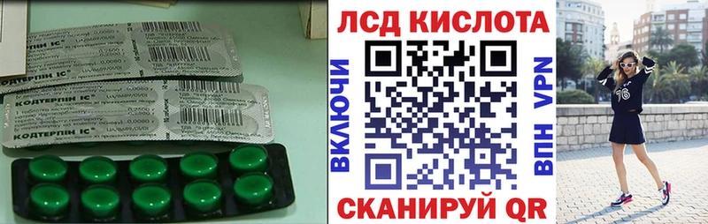 Лсд 25 экстази ecstasy Шелехов