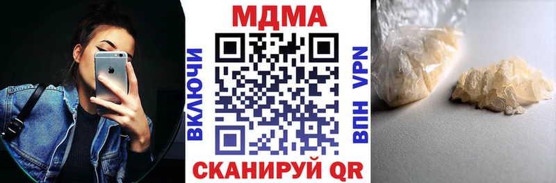 МДМА crystal Шелехов