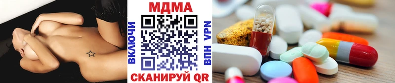 маркетплейс Telegram  Шелехов  МДМА кристаллы 