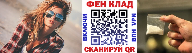Первитин Декстрометамфетамин 99.9%  цена наркотик  Шелехов 