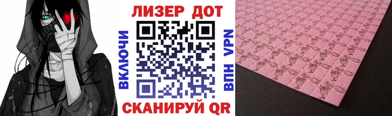 наркотики  Шелехов  МЕГА зеркало  Марки 25I-NBOMe 1500мкг 