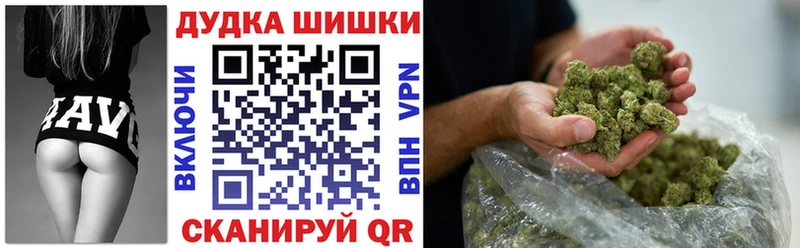 блэк спрут tor  продажа наркотиков  Шелехов  Шишки марихуана OG Kush 